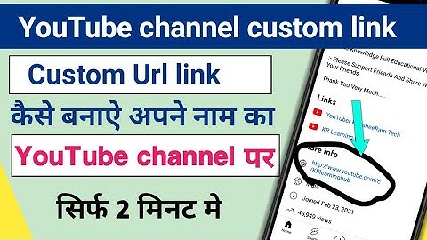 youtube channel ka link apne name se kaise bnaye || custome Url/more info @ManojDey 2022