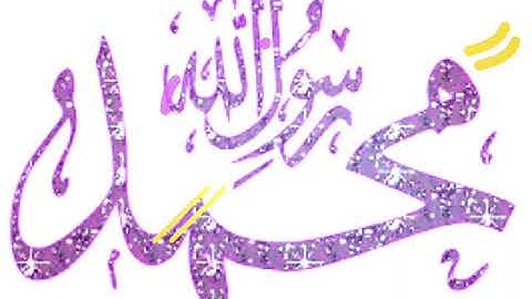 سورة القيامة بصوت القارئ براء الجنابي