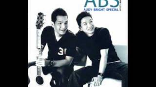 audy-รอจนกว่า... chords