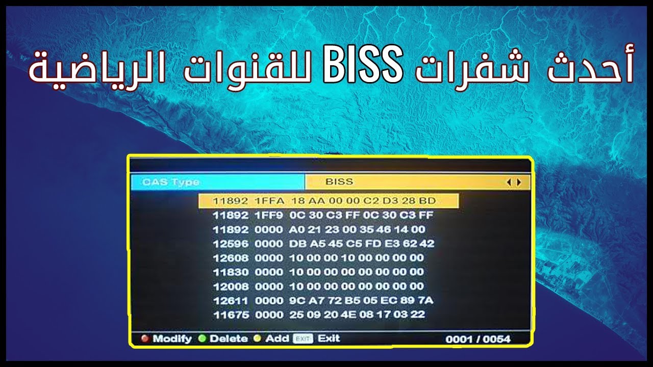 اليكم اقوى واحدث ملف به جميع شفرات البيس للقنوات الرياضية لجميع الاقمار9-9019 Maxresdefault