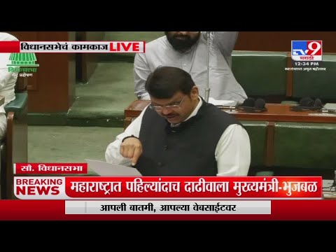 Devendra Fadnavis | 'उद्धवजींच्या नेतृत्वातलं अजितदादांचं राज्य';फडणवीसांची सभागृहात टोलेबाजी-tv9