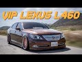 VIP Lexus LS460 L | Car Stories #19