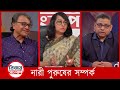        bijoy songlap  ep 68