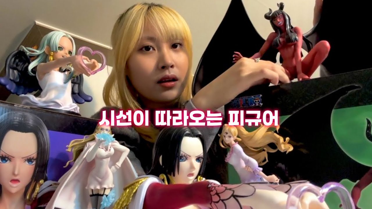 시선이 따라오는 피규어가 있다⁉️ 원피스 제일복권(이치방쿠지) 히로인즈 전종 리뷰💖 