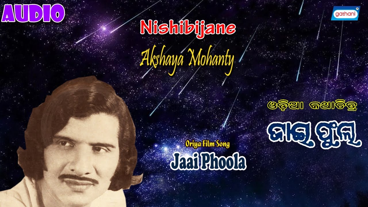 Nishibijane  Akshaya Mohanty  New Odia Songs 2021  Latest Odia Songs 2021  Sony Music East