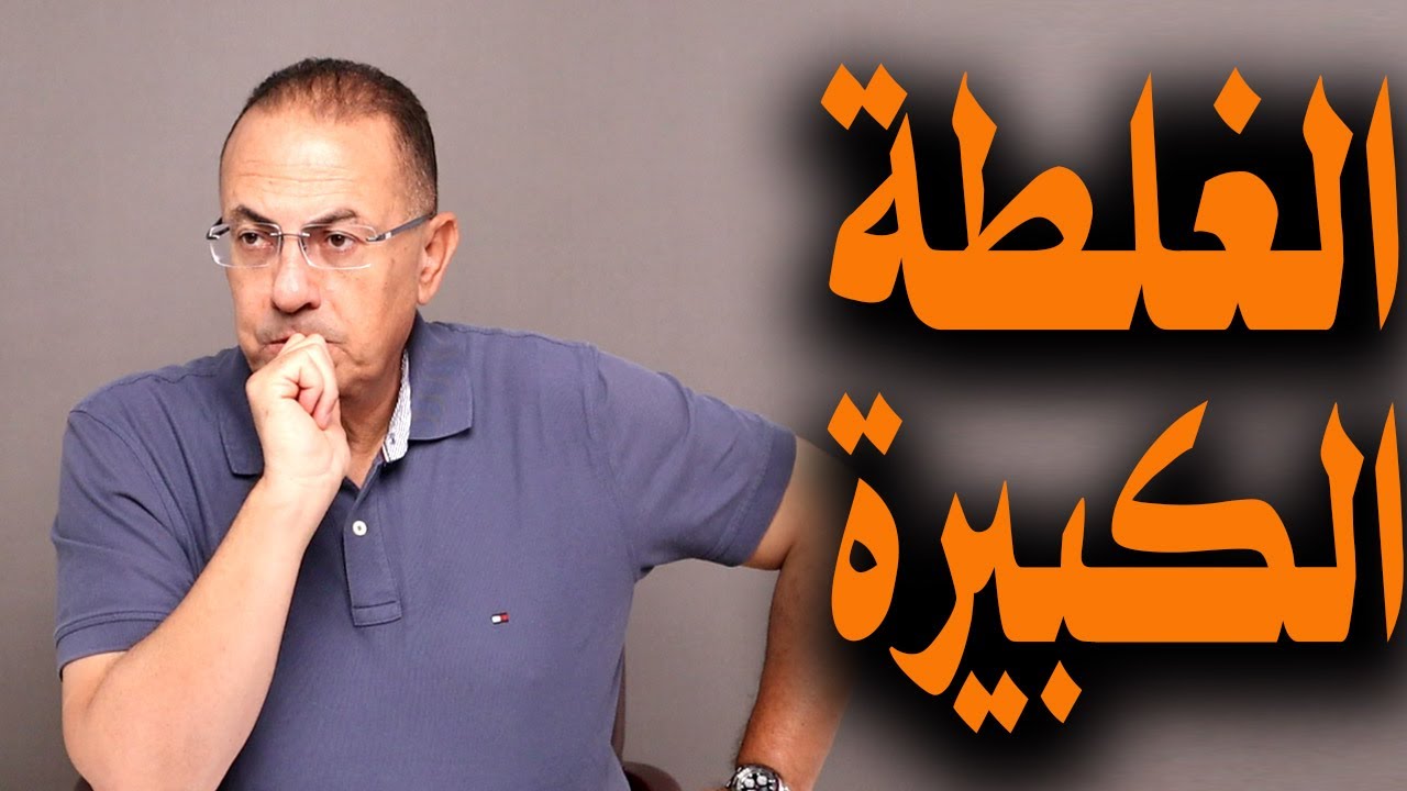 جوزي عاوز يعلمني الادب بسبب غلطتي مع ابن عمي