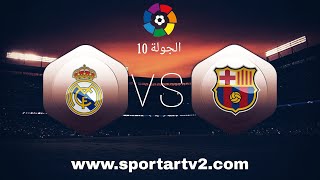 موعد مباراة كلاسيكو الأرض المقبلة بين برشلونة وريال مدريد في الدوري الإسباني الممتاز