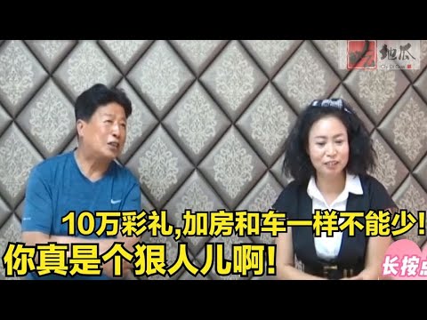 55岁大哥相亲，指责大姐又胖又丑，气得大姐摔门离去，差点哭出来