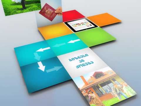 იუსტიციის სახლის ვებ გვერდი psh.gov.ge