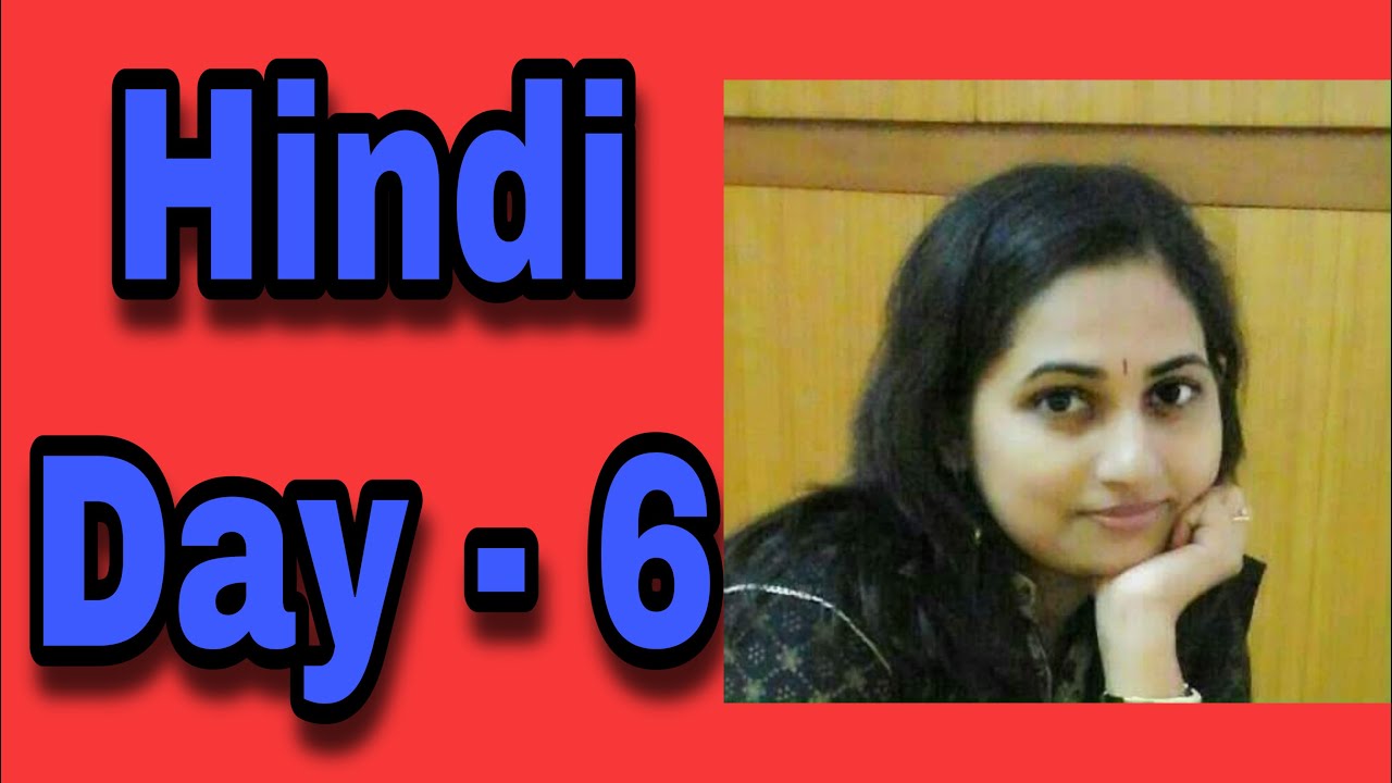 hindi online video class for ukg hindi for beginners youtube