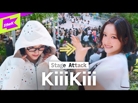 쇼핑하러 간 곳에 갑자기 나타난 KiiiKiii 키키 STAGEATTACK 스테이지어택 DANCING ALONE