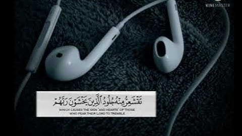 سورة الزمر الله نزل احسن الحديث كتابا متشابها