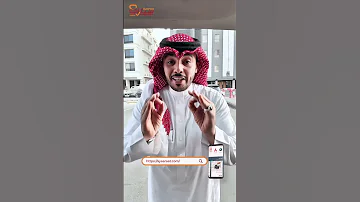 اكتشف العروض مجان ا من بنوك ومعارض المملكة على موقع سيارات كوم 