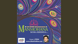 Manmohana Mora Krishna - Lounge