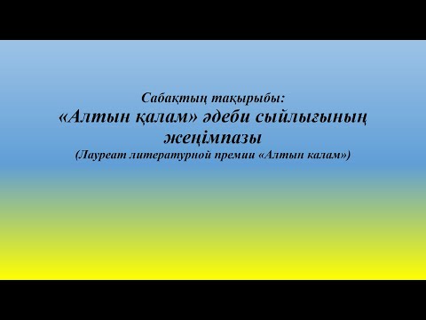 Порно-шабуыл