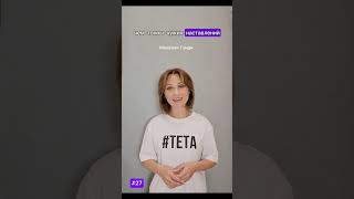 📝Записаться на тета-сессию @vodoley_aam #ценностьопыта #тета #тетахилинг https://t.me/theta_alex