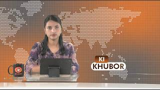 Dd News Meghalaya |  Khasi News  | 13th August 2026