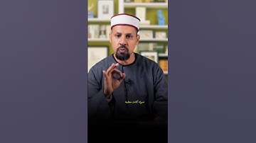 مخالفات يجب التحذير منها #القران_الكريم #القراءات_العشر #تصحيح_التلاوة #تعليم_قراءة_القرآن