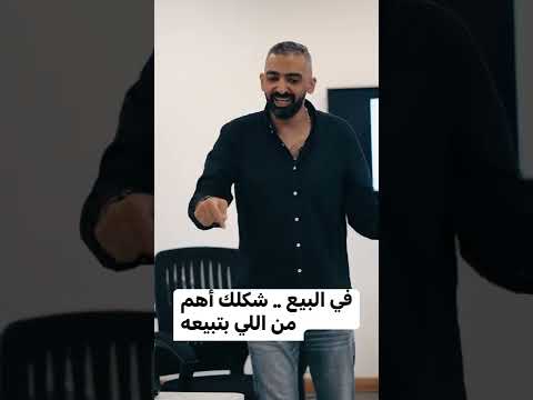 فيديو: ماذا يرتدي مشرفو البناء؟