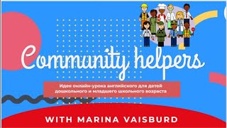 Community helpers- идея онлайн-урока английского для детей дошкольного и младшего школьного возраста