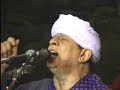الشيخ ياسين التهامي روائع الحفلات حفلة في 2006 2رقم 322 