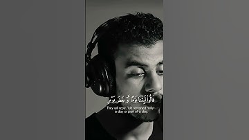 #اكسبلور #اقنباسات #قران كريم #راحه نفسيه🥰🥰
