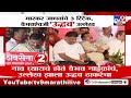 Bhaskar jadhav   3   uddhav   tv9 marathi
