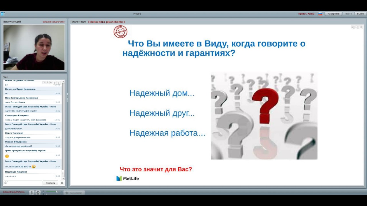 Вебинар 7. Март. Курс Финансовая грамотность