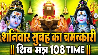 Download Lagu LIVE: ॐ नमः शिवाय धुन | Om Namah Shivaya ShivDhun | NonStop ShivDhun | Daily Mantra MP3 Download Lagu LIVE: ॐ नमः शिवाय धुन | Om Namah Shivaya ShivDhun | NonStop ShivDhun | Daily Mantra MP3