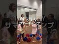【チアダンスと国際教育】都内でチアダンスを習うならチアリングスクール!