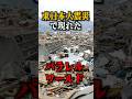 東日本大震災で現れたパラレルワールドがヤバすぎる#都市伝説#ミステリー