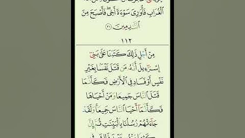 فجريات - القارئ / عبدالله بن فهد الطواله