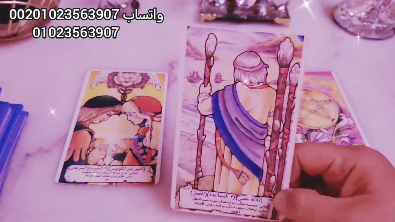 شخص جديد التعويض الألهي وعلاقة مختلفة ♥️ فرصة حقيقية في طريقك العاطفي 