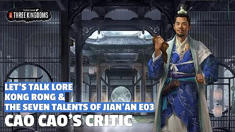 Cao Cao's Critic | Kong Rong & The Seven Talents of Jian'an Let's Talk Lore E03 - DayDayNews