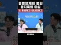 유튜브계의 종편 #매불쇼 #최욱 #봉지욱 #기자들의맛집