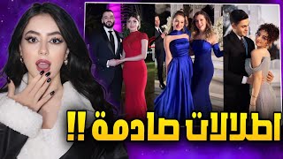 تقييم اطلالات اليوتيوبرز بعرس شيرو و شهد