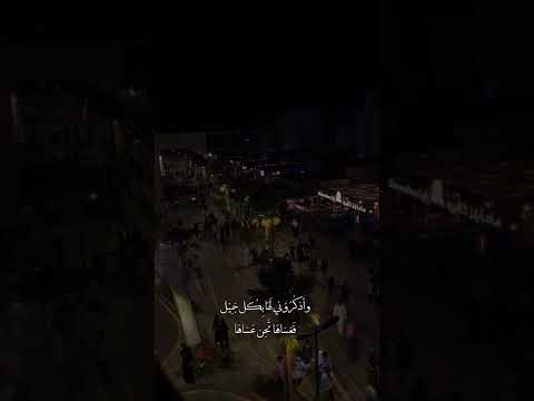 واذكروني لها بكل جميل عساها تحن حالات واتس اب حب