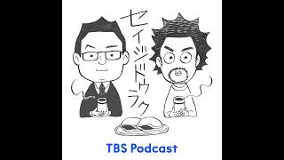 Ep.81「自民裏金問題で森元首相が大暴露！、選挙に官房機密費を配った自民政権官房長官は誰だ？などニューストーク」