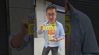 在小細節做到極致，就不怕對手超車了！  #Hunter老闆  #桂格燕麥  #品牌護城河  #代言人  #技術專利  #商業思維