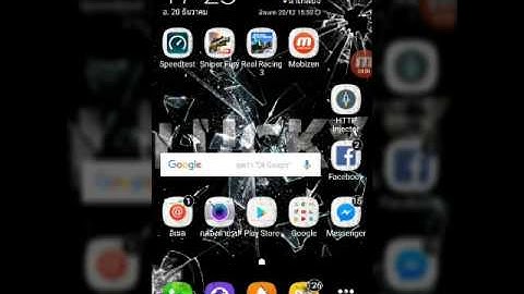HTTP Injector มาบอกวิธีใช้แอพเล่นเน็ตฟรี