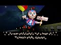 FNAF 1 and 2 ~ Unhappy Refrain