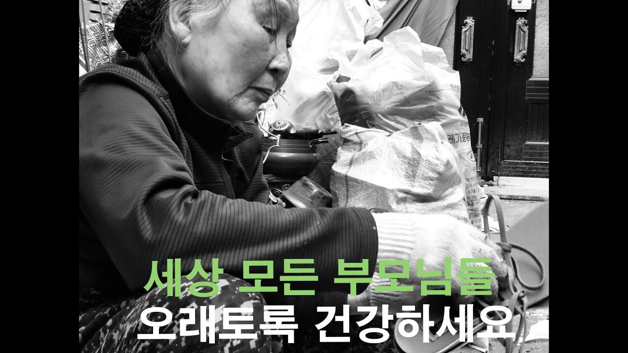 엄마 엄마 우리엄마