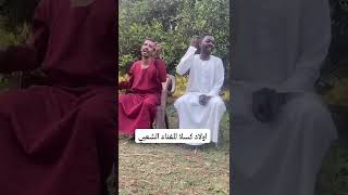 نيازي _ محمد حجازي _ في التغزل بين المسارح + في الضواحي