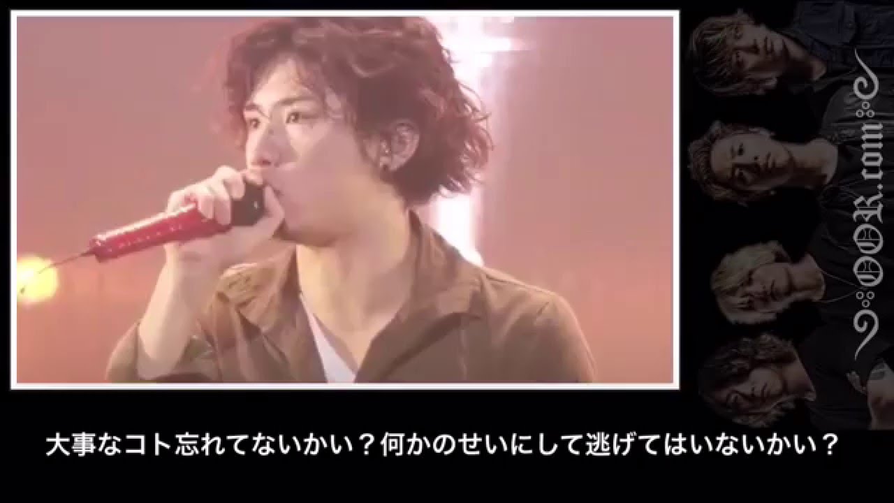 One Ok Rock キミシダイ列車 Lyrics Youtube One Ok Rock キミシダイ列車 Lyrics Youtube