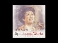 美空雲雀（美空ひばり）Symphonic Works 〜不死鳥再び 8曲【日本語】（タイムスタンプの選択）
