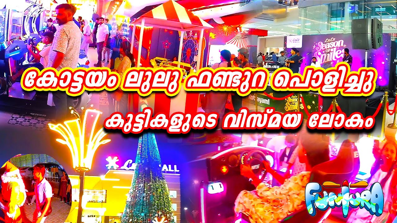 Lulu Funtura Kottayam | അടിച്ചു പൊളിക്കാം | kottayam lulu mall