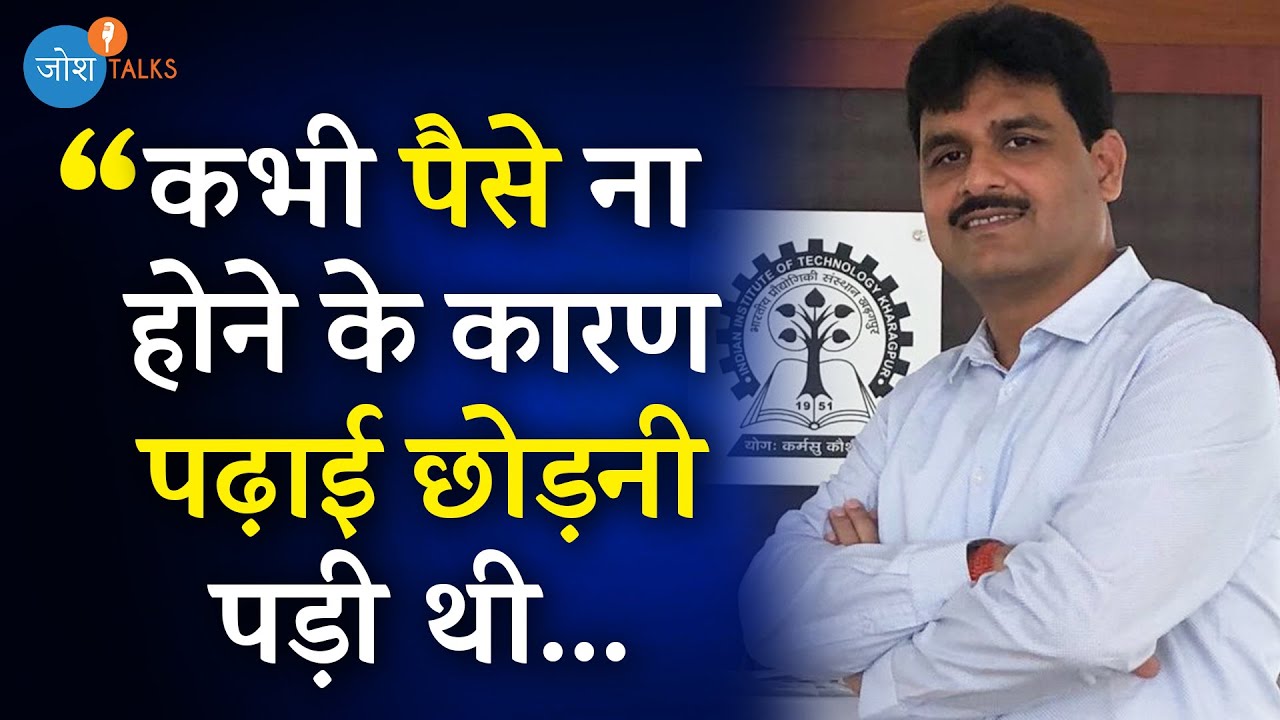 चाय बेचने से NEET की Free Coaching देने तक | Ajay Bahadur Singh | Success Story | Josh Talks Hindi