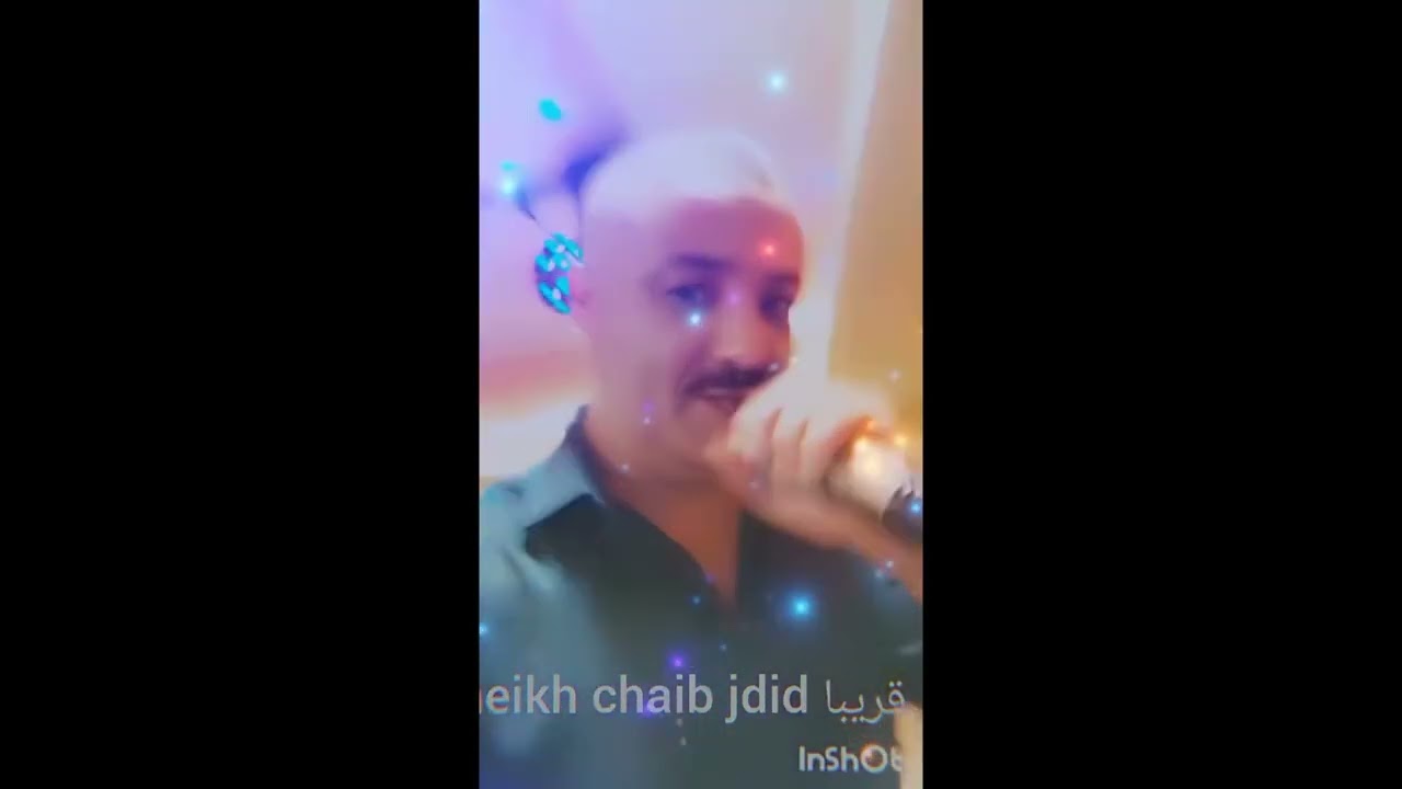 جديد شيخ شعيب ولد غليزان (اسقيني اسقيني راني مهموم ) 2025