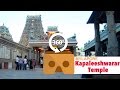 Kapaleeshwarar Temple, Mylapore #YT360Day|Vikatan 360º