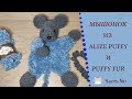 Мышонок из Alize Puffy и Alize Puffy Fur. Игрушки своими руками. Мастер класс.  Часть №1